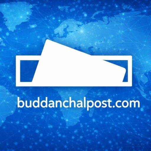 Buddanchal Post